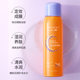 Maidalin Vitamin C Makeup Spray Fast Film-Forming Waterproof Sweat-Proof Oil Control Moisturizing Durable Makeup Spray