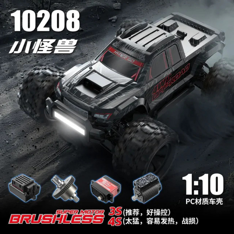 Mjx 1/10 10208 Brushless Remote Control Car Little Monster Four-Wheel Drive High-Speed Rc Off-Road Vehicle Original Battery Accessories