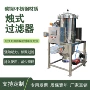 化工反冲洗密闭烛式过滤器