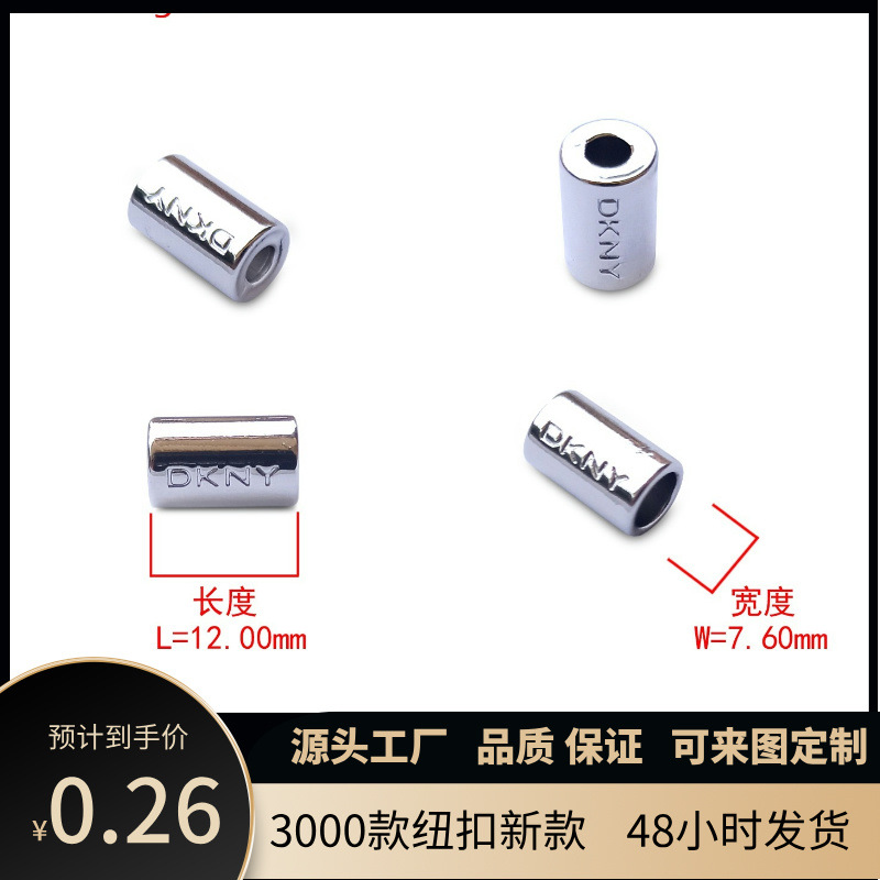 Alloy bell stop rope buckle hanging buckle decorative buckle rope…