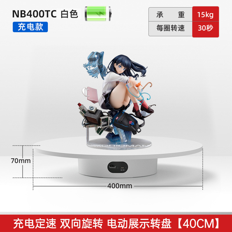 NB400TC.jpg