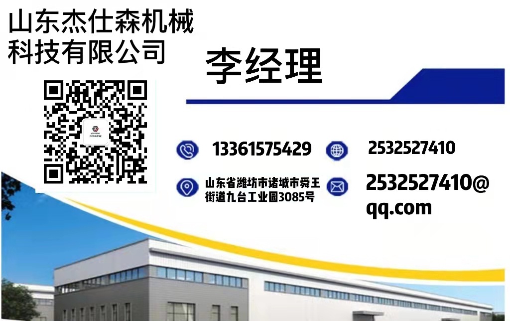 香肠加工成套设备