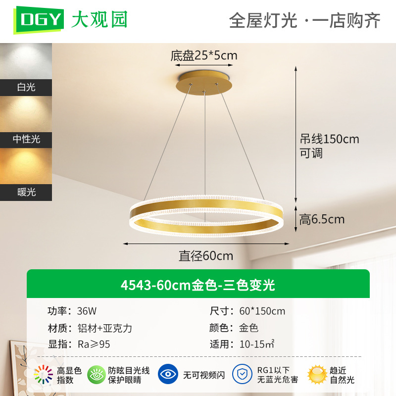 [Seleccionado cuidadosamente] Araña de sala de estar, nueva lámpara de comedor, simple, moderna, personalidad cálida, sala de estudio de dormitorio, lámpara de Zhongshan