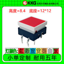 ߶8.4  _P12*12mmp|ֱ尴oItS{G׆/p/ɫ