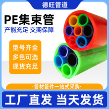 HDPE�������Ŀ�12/9ͨ�Ź��|���|�������o�׹�����߿׼����܏S��