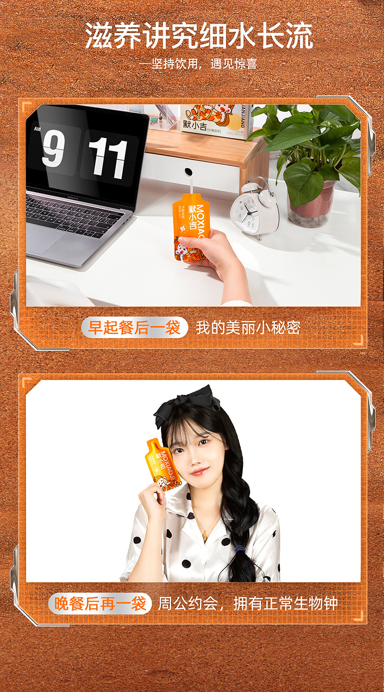Sea Buckthorn Juice Puree 7 Sachets 210ml Fresh Pressed Herbal Fruit Drink details