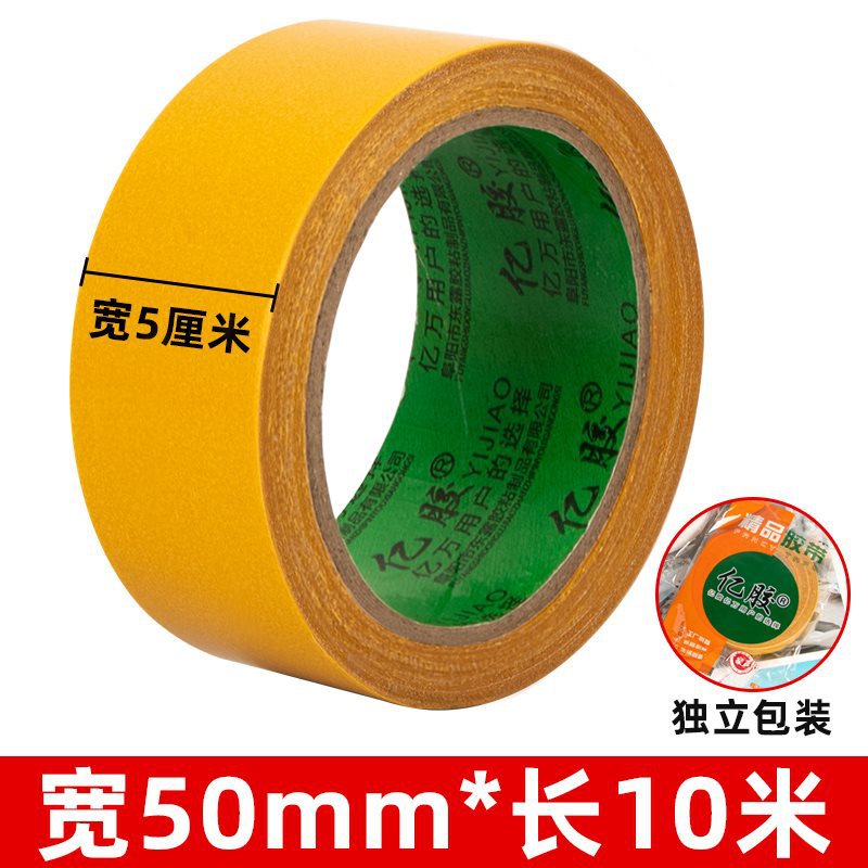 [끈적그리드 업그레이드 모델-옐로우] 가로 50mm × 세로 10m