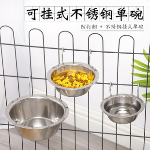 Spot wholesale new dog cage pet hanging bowl hanging stainless steel dog Single Bowl pet food utensils water utensils