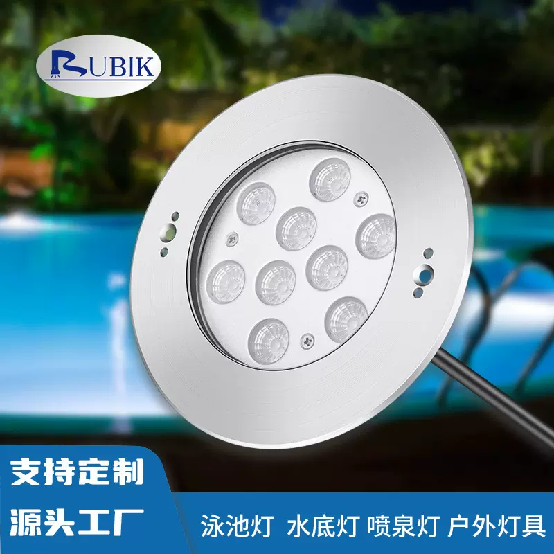 316L不锈钢嵌入式水下照明灯IP68水底灯防水泳池壁灯喷泉景观照明