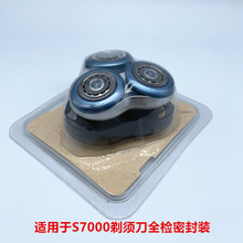 �����ڷ��������뵶��ͷSH70 S7000����SH90  S7310 RQ10 RQ12��