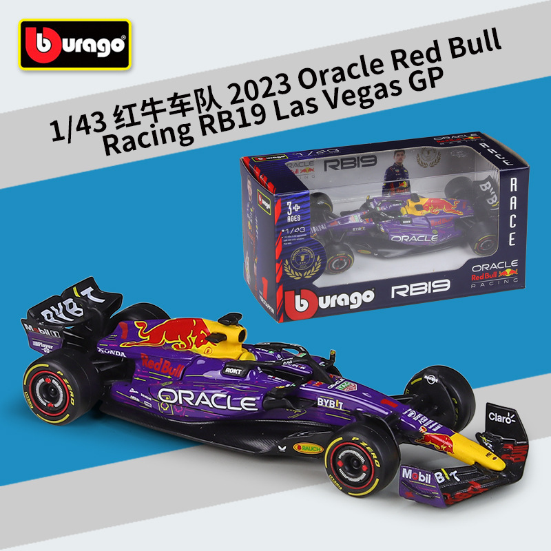 Bemi High 1:43F1 Racing 2023 Red Bull RB19 Las Vegas Station Simulation Alloy Finished Car Model Bemi High 1:43F1 Racing 2023 Red Bull RB19 Las Vegas Station Simulation Alloy Finished Car Model