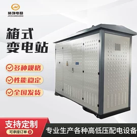 配电柜;箱式变电站;气垫膜气泡膜