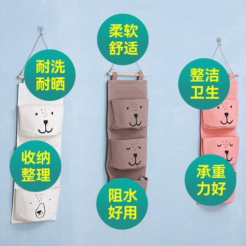 Bedside wall-mounted storage bag, door-back storage, dormitory fabric waterproof storage hanger