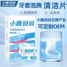 牙签、牙线;牙刷;其他口腔护理