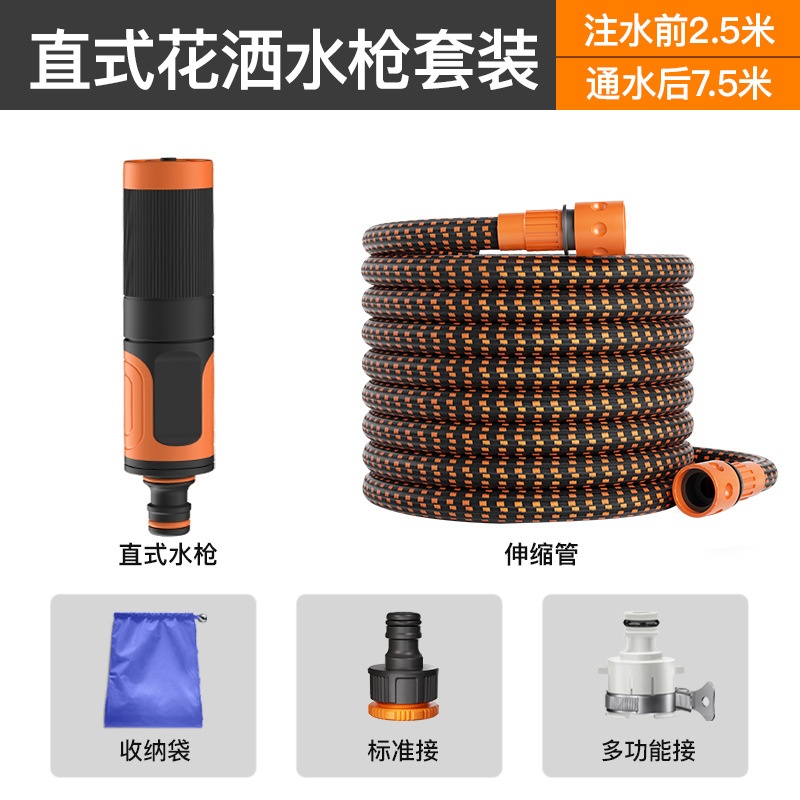 【3倍伸缩水管】注水前2.5米【注水后7.5米】