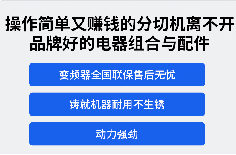 无纺布分切机/