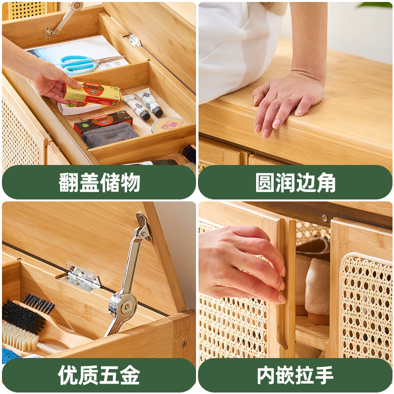 Zapato cambio taburete casa puerta puede sentarse y usar zapatos taburete Ratán tejido entrada zapato gabinete taburete integrado taburete largo ESTILO DE REGISTRO