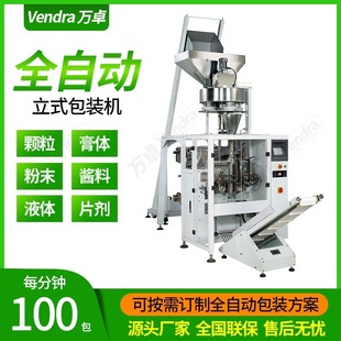 ��ð�_���w�����b�C �ԄӷQ����ș�w�����b�C ����һ���w�����b�C