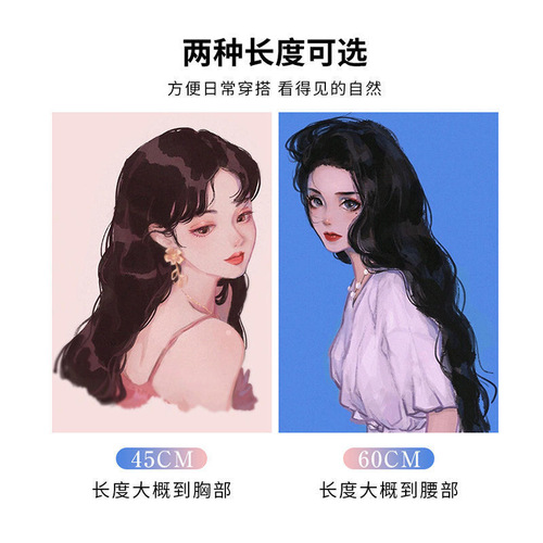 Factory Wholesale Women's One-Piece Long Wavy Hair U-Shape Upgraded V-Shape Fluffy Invisible Straight Hair Wig Clip