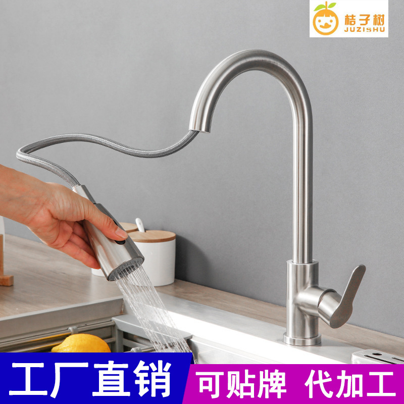 跨境外贸厨房水龙头冷热可旋转304不锈钢洗菜盆抽拉伸缩水槽龙头