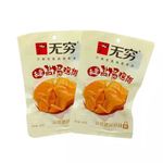 无穷鸡排鸡扒鸡胸肉无骨零食盐焗鸡肉食品即食广东特产充饥批发