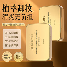 �A�gֲ�̓�͸ж�y��Ƀ��غ�ж�y��͸����ͬ��С��uж�y��������
