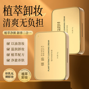 �A�gֲ�̓�͸ж�y��Ƀ��غ�ж�y��͸����ͬ��С��uж�y��������