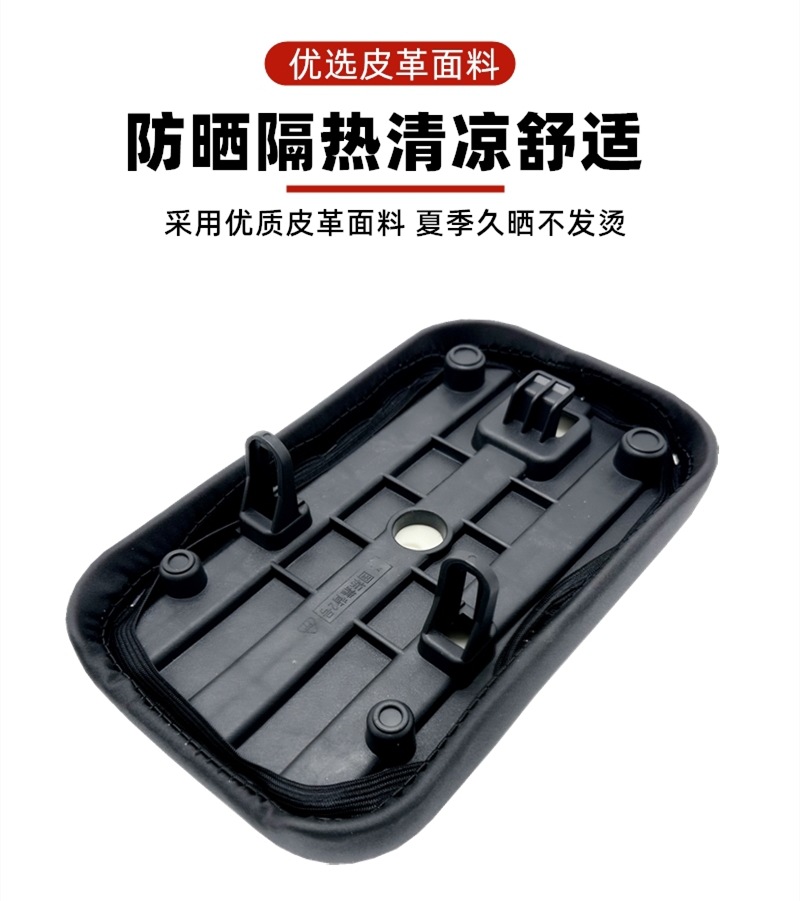 New National Standard Second-Generation Electric Scooter Rear Seat Cushion Aima Yadi Taiping Trust Knife Electric Scooter Rear Seat Cushion Bag