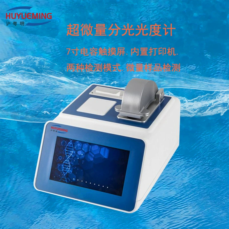 Nano-one ультрамикро спектрофотометр с 7-дюймовым емкостным сенсорным экраном Спектральная полоса пропускания 8 нм