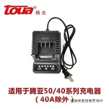 �v����˹����ᔘ����GSN40B 40C 50�늳�7.2V늳س������늾�