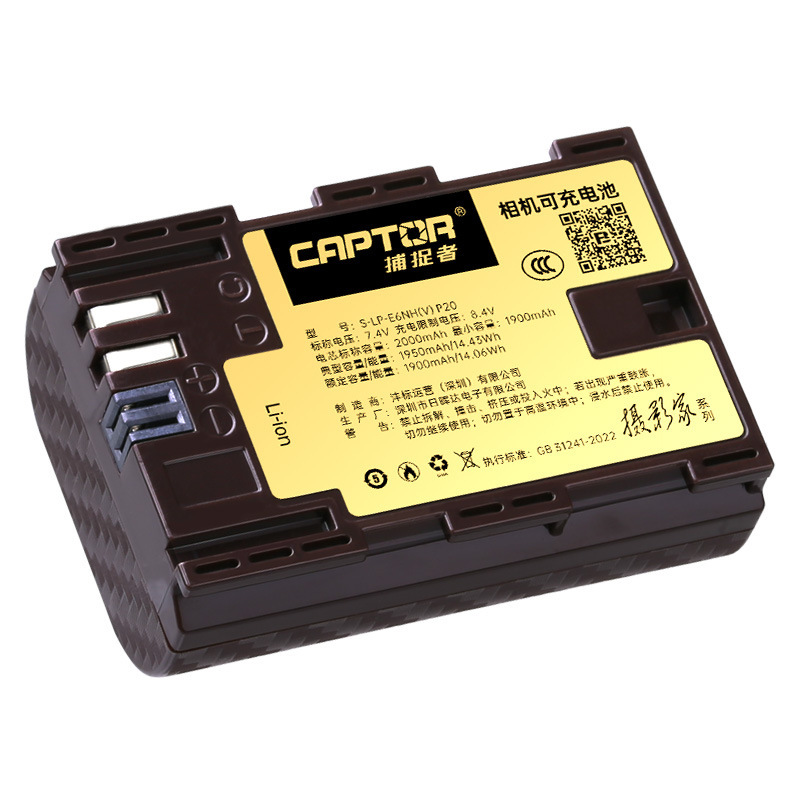 Fengbiao Lp-E6Nh Camera Battery Is Suitable for Canon 70D 6D R7 R6 R5 80D 90D Slr Battery Fengbiao Lp-E6Nh Camera Battery Is Suitable for Canon 70D 6D R7 R6 R5 80D 90D Slr Battery