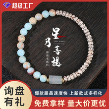 海南星月菩提手串迷你小尺寸菩提子手工文玩民族风盘玩手链女