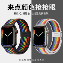 苹果表带适用apple watch卡扣回环尼龙编织表带iwatch987手表表带