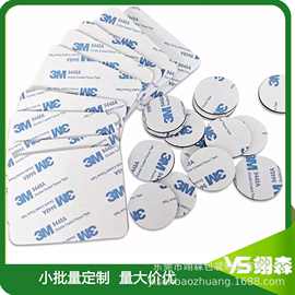 厂家直销 EVA泡棉双面胶 高粘无痕墙面海绵汽车家用专用贴片