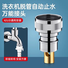 ȫ�~ϴ�Cˮ���^�Mˮ���D���^�����Ԅ�ֹˮ�y��Ó��ˮ�������ȫ