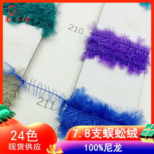 7.8֧���q���p��q����100%�����ι����Z�q��ë����q���طN��