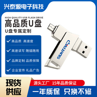USB3.0�F؛Type-c����otg�p�^�������D�֙CU�P�\�Ͻ����Dusb���P
