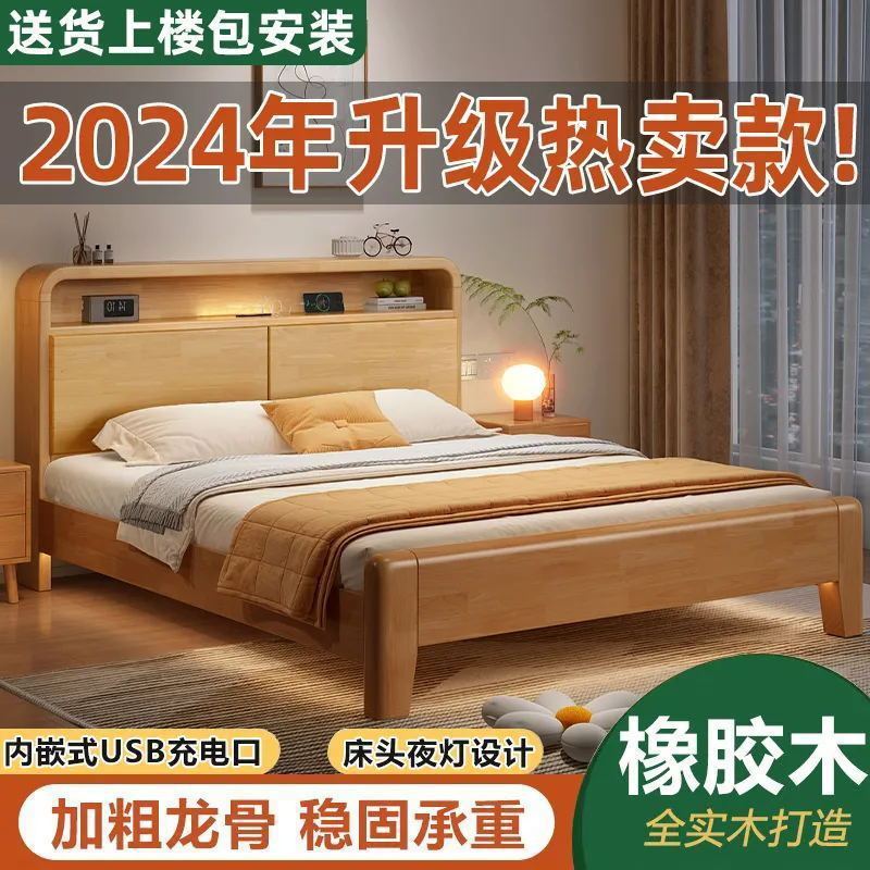 Cama de madera sólida 1.5m Cama de madera de caucho doméstica 1.8x2m Cama de cama principal 1.2M Cama de niños individual