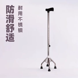 登山/滑雪杖;保健器具配件