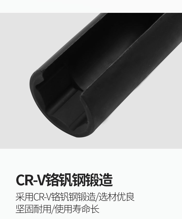 Oxygen sensor sleeve medium flying large opening 22mm car sensor removal special tool repair suit