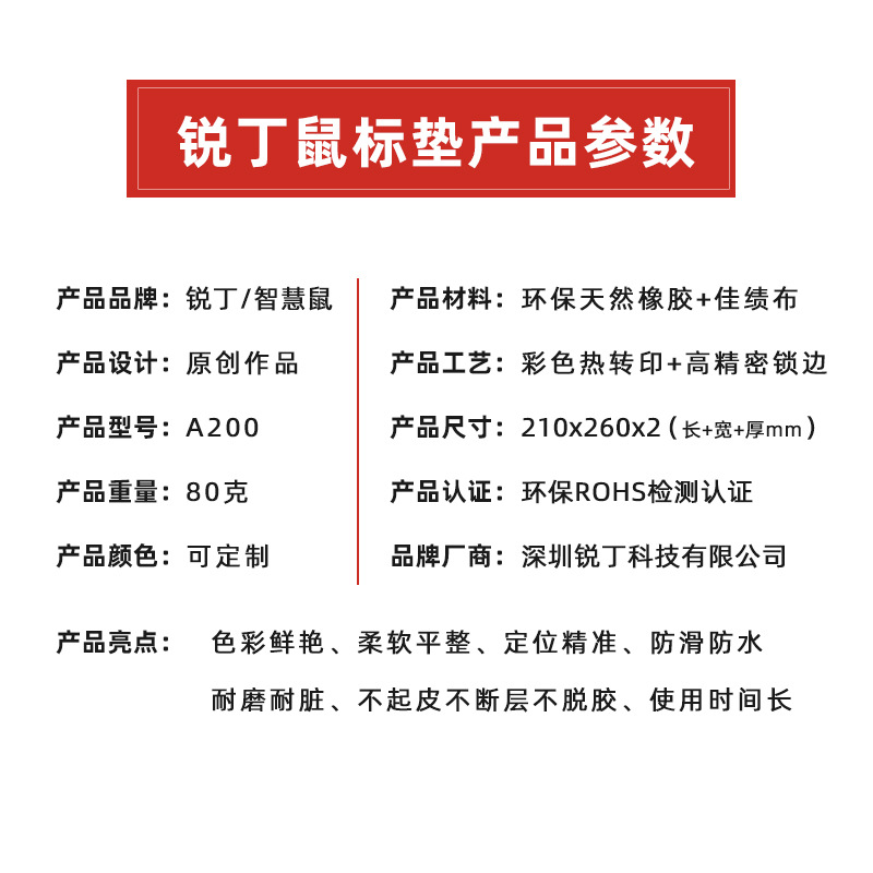 210x260x2产品参数-