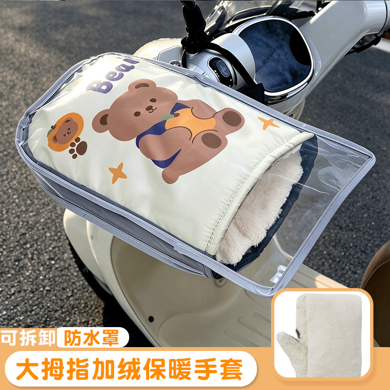 Winter electric scooter handlebar covers, windproof, thickened, fleece-lined, waterproof motorcycle gloves, cold-resistant, windproof cotton handlebar covers