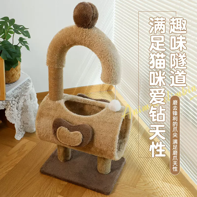 小象猫爬架猫窝一体不占地小户型动物猫架子猫抓柱猫咪玩具