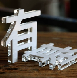 广告牌;广告板;灯箱