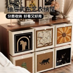 中古风卡莱克柜子收纳箱高级感轻奢玩具杂物收纳筐大容量收纳神器