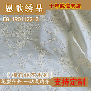 EG-1901122-2  �޲��P�K����  ���w���� �S��ֱ�N �F؛����
