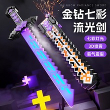�羳�ҵ�����MC����߲����Ω�ε�����к�3D�Rِ�˰l�Ω���F��