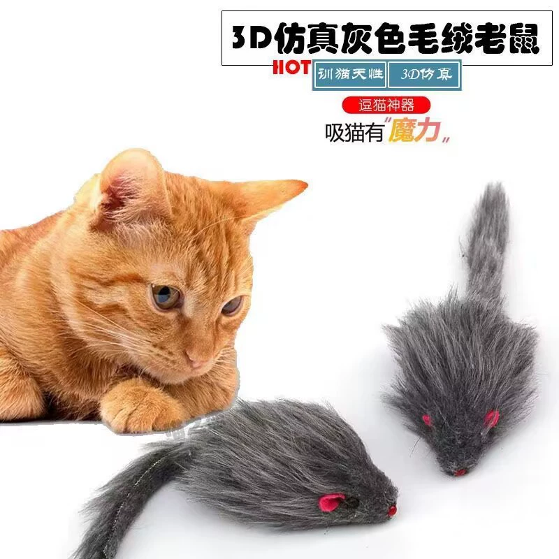 Кошка Игрушка Плюшевая Моделирование Мышь Веселая Игрушка Кошка Реалистичная Игрушка Мыши Кошка Самостоятельно-Привет Игрушка Любимчика