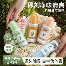 ODDIS�W�Ͻz��������ֹ�����w¶Ҹ�³����־�������ˬȥ��ζ65ml