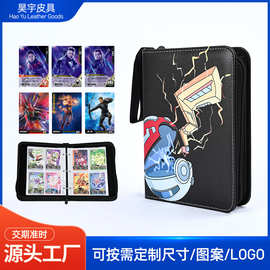 现货动漫卡片收纳包PU游戏卡册大容量九格拉链卡包便携活页收纳册
